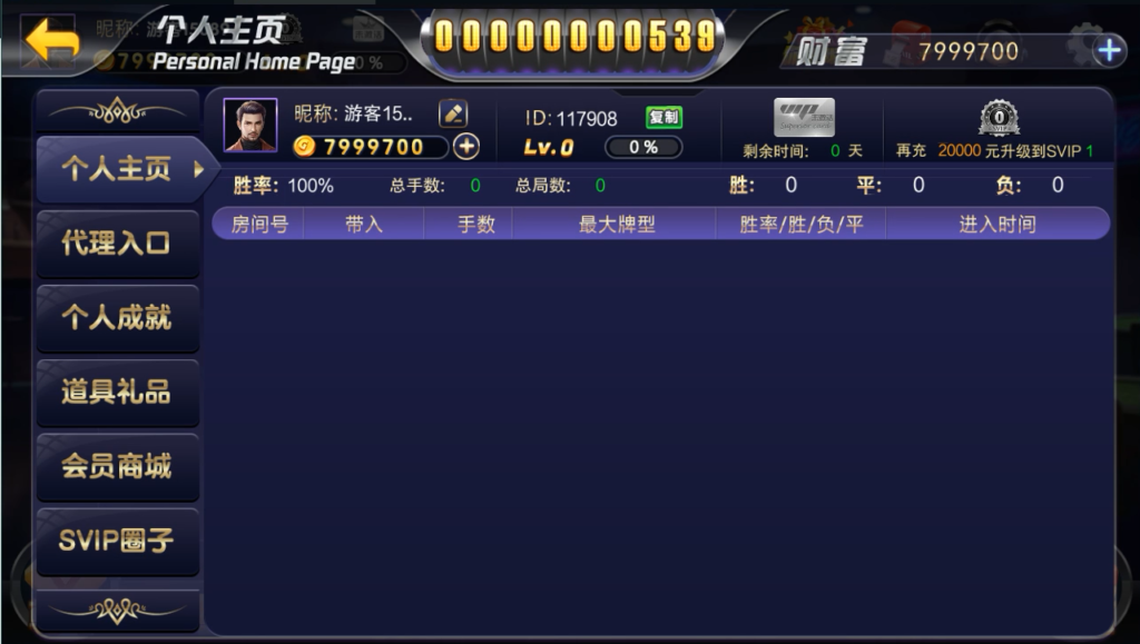 八方扯旋稀有金币模式棋牌源码图2