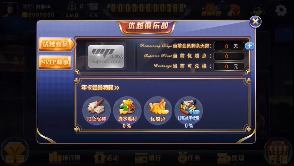 八方扯旋稀有金币模式棋牌源码图7