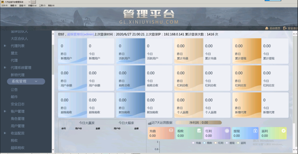 八方扯旋稀有金币模式棋牌源码图9