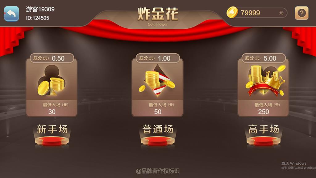 NEW盛火国际H5棋牌源码图6