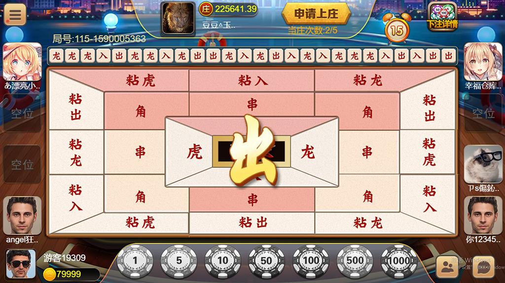 NEW盛火国际H5棋牌源码图12