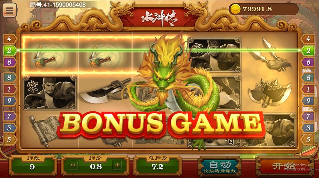 NEW盛火国际H5棋牌源码图13