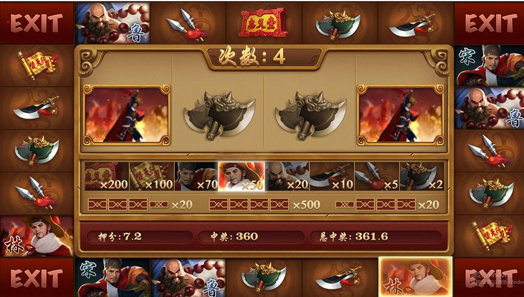 NEW盛火国际H5棋牌源码图14