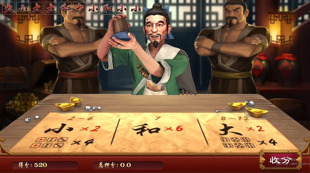 NEW盛火国际H5棋牌源码图16