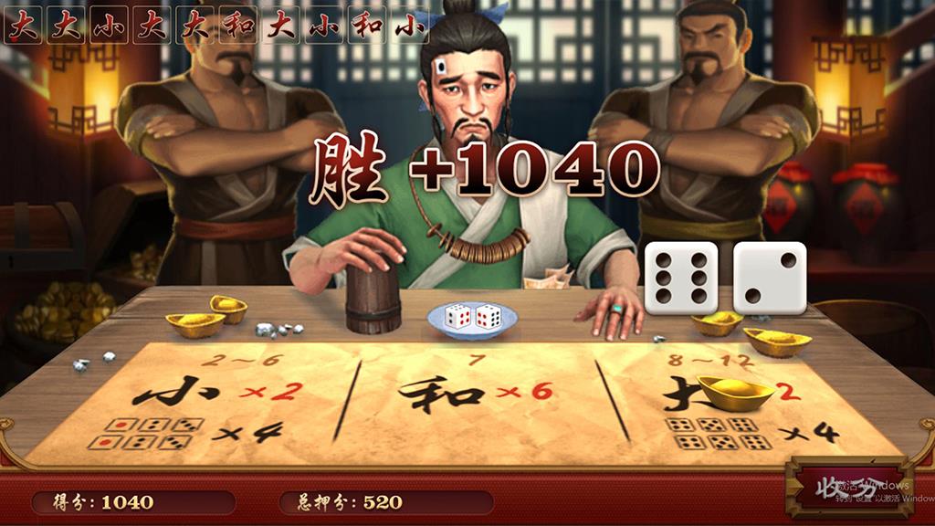 NEW盛火国际H5棋牌源码图15