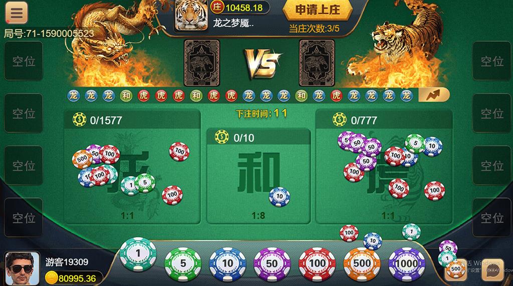 NEW盛火国际H5棋牌源码图17