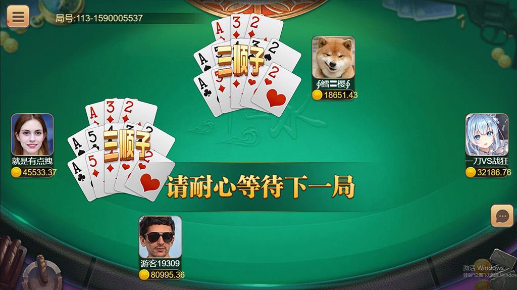 NEW盛火国际H5棋牌源码图18