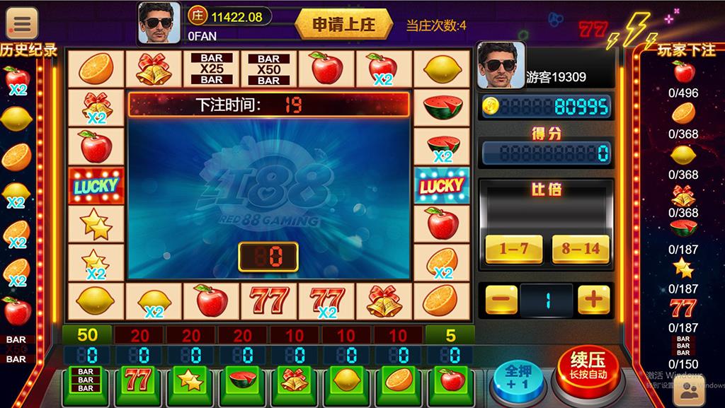 NEW盛火国际H5棋牌源码图19