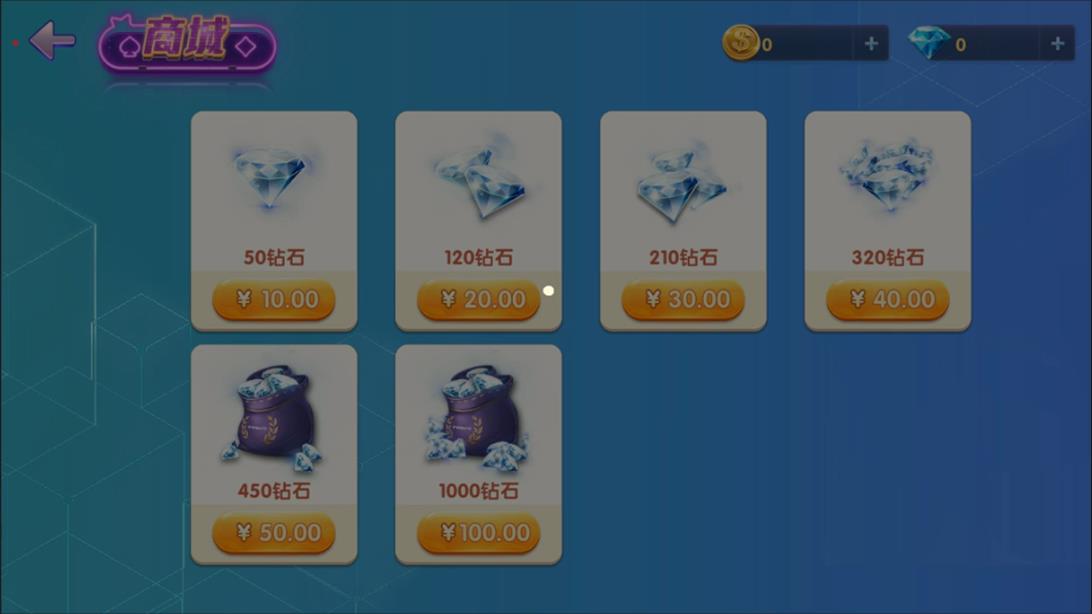 南通地方玩法定制版长牌游戏源码图4