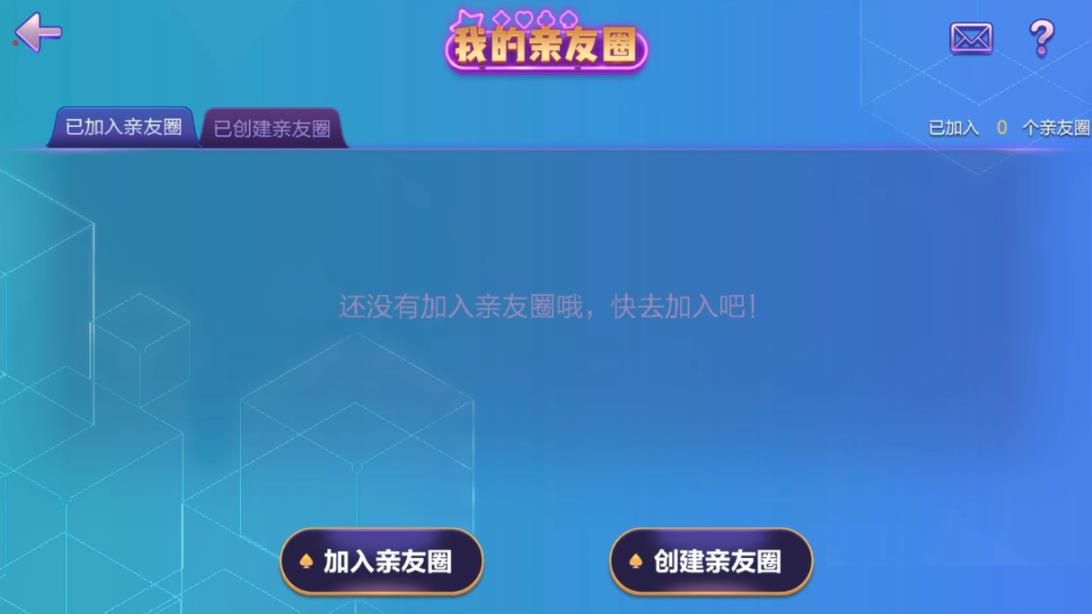 南通地方玩法定制版长牌游戏源码图3