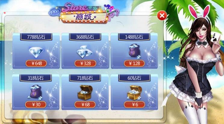 趣游十三水APP房卡源码图2