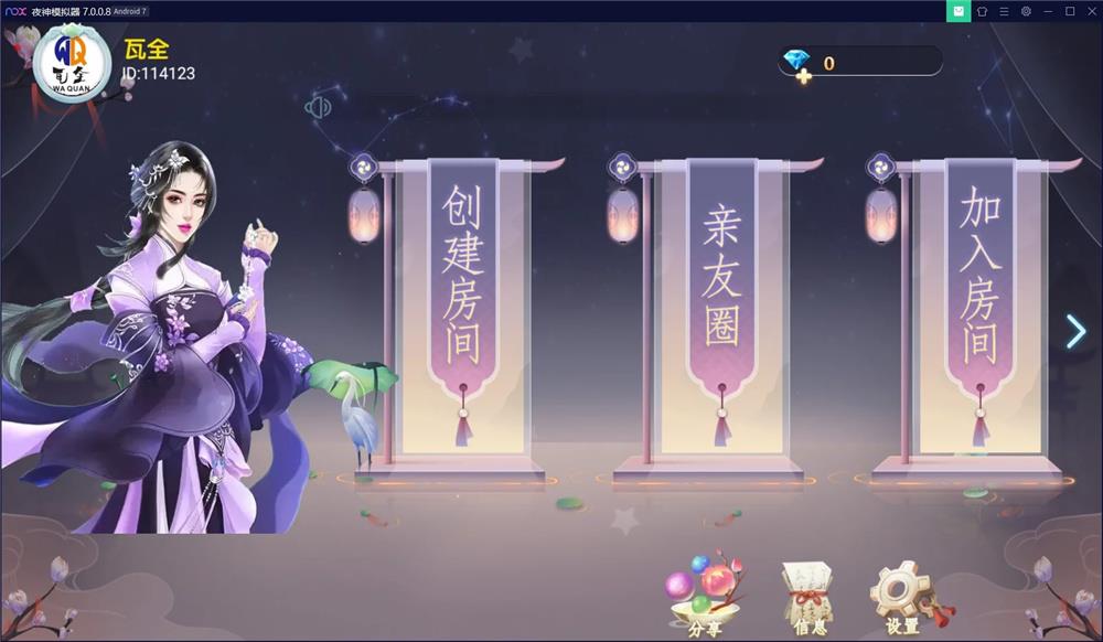 APP房卡模式金币棋牌源码 博乐游戏大联盟平台源码-支持机器人AI+游戏输赢控制功能