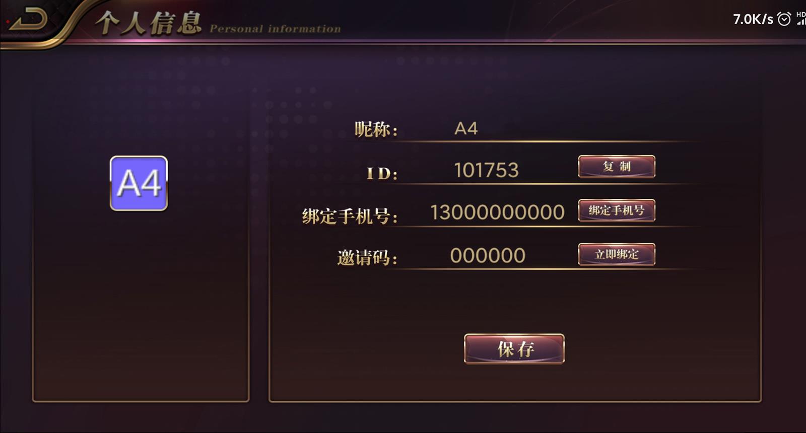 AK娱乐城1:1棋牌源码图2