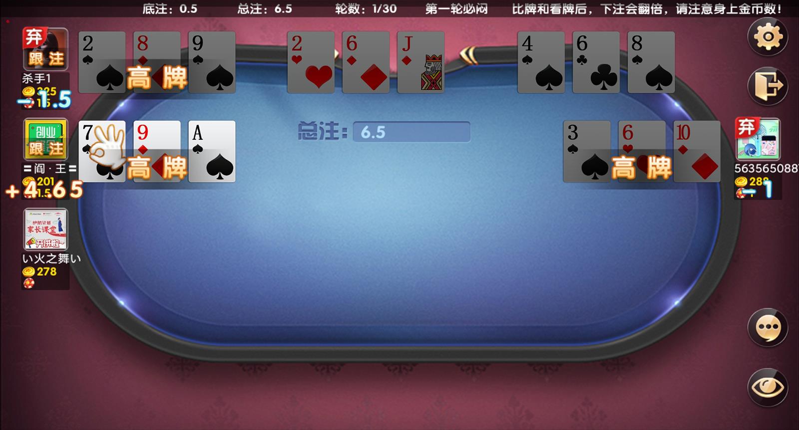 AK娱乐城1:1棋牌源码图5