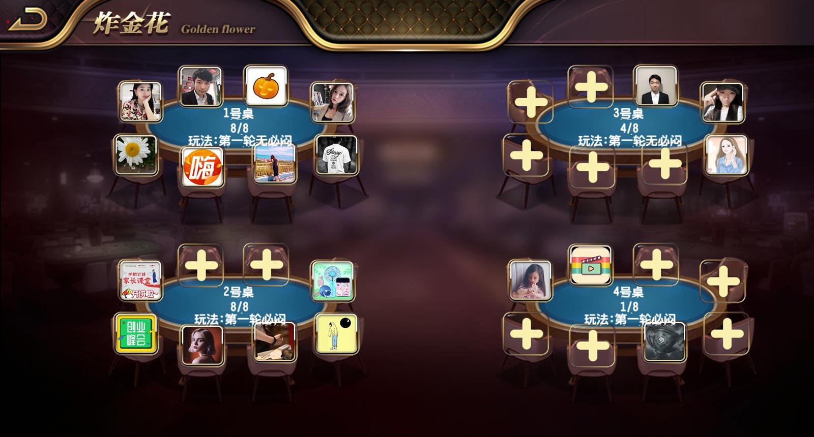 AK娱乐城1:1棋牌源码图4