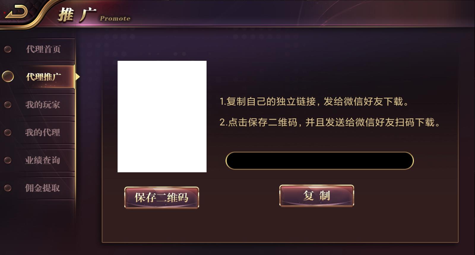AK娱乐城1:1棋牌源码图6