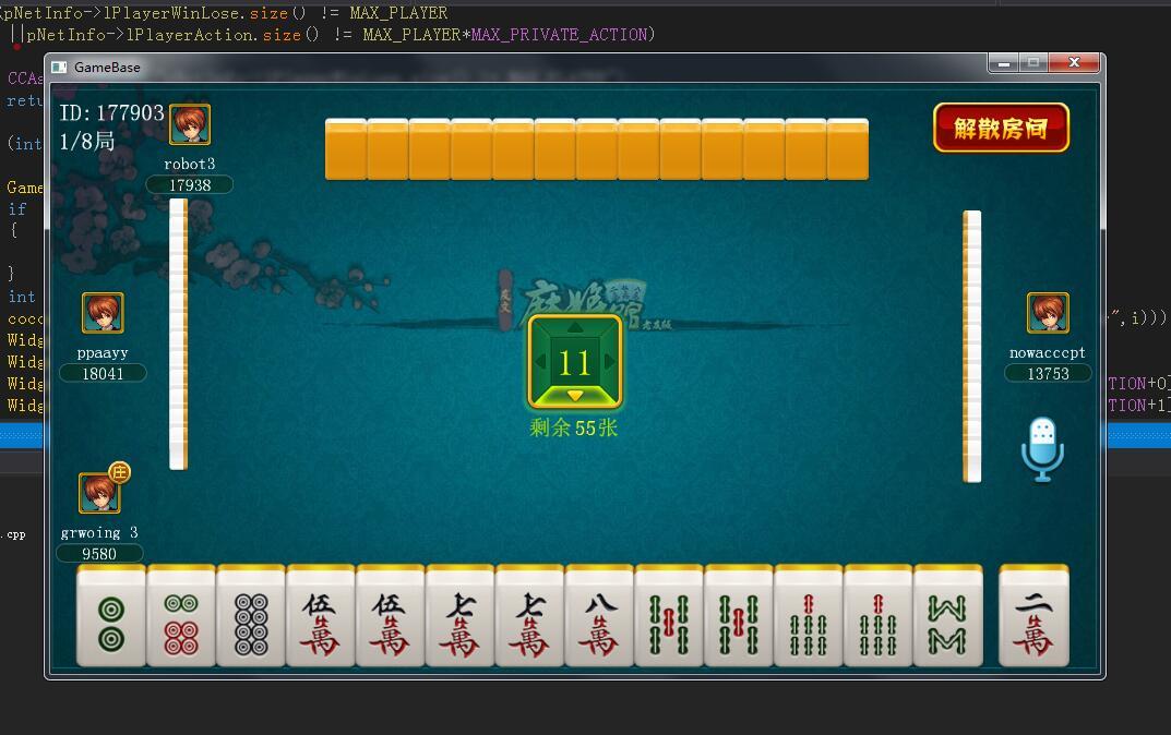 湖南房卡麻将游戏源码图4