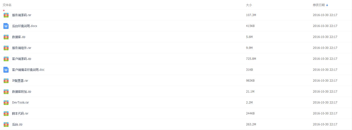 湖南房卡麻将游戏源码图5