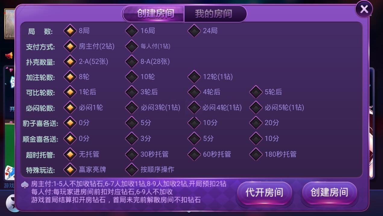 闲时扑克棋牌源码图2