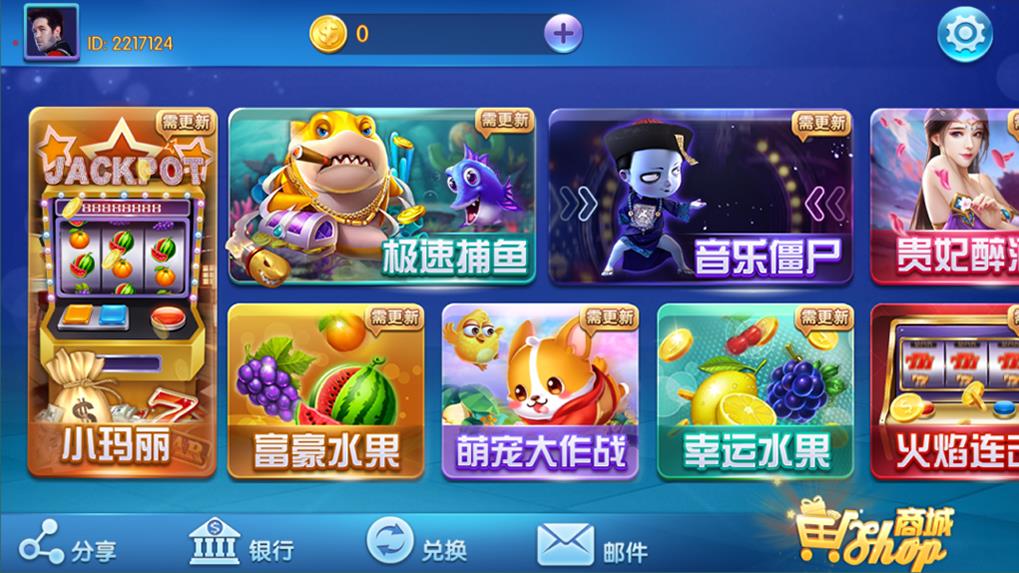 蜀都棋牌系列版本合集 蜀都9320版棋牌源码 蜀都857版棋牌游戏源码-附解密工具