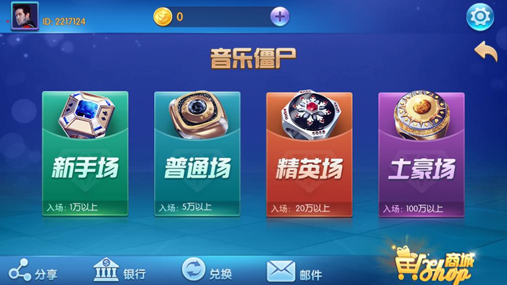 蜀都9320版棋牌源码-蜀都857版棋牌游戏源码图3