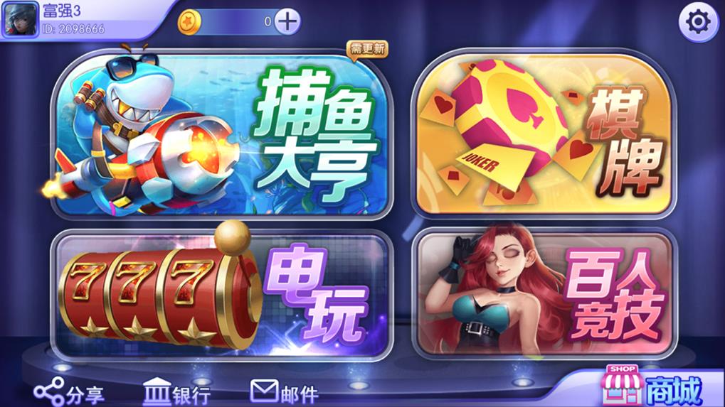 蜀都9320版棋牌源码-蜀都857版棋牌游戏源码图6