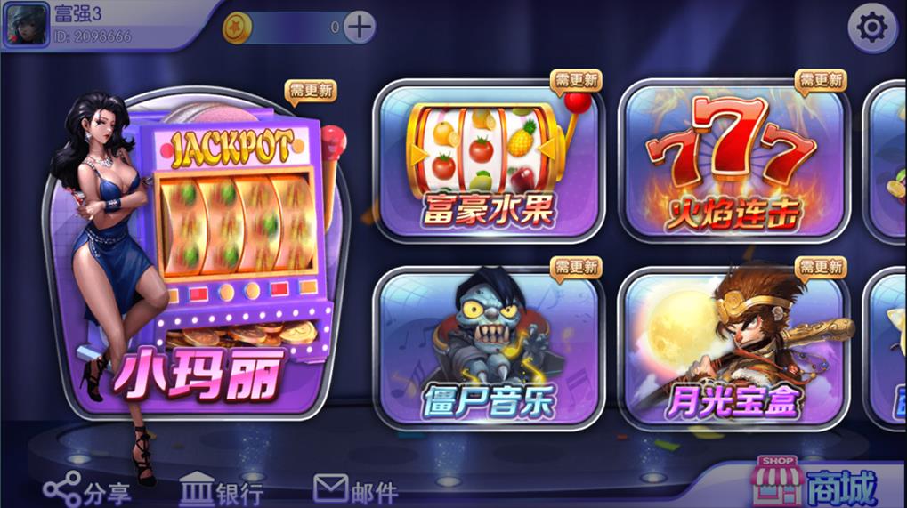 蜀都9320版棋牌源码-蜀都857版棋牌游戏源码图7