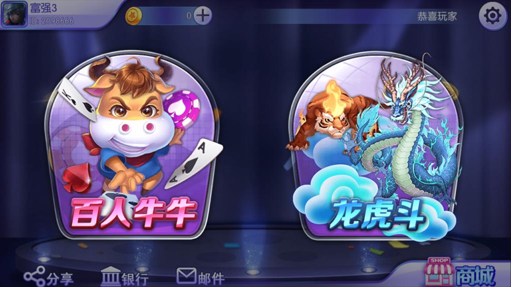 蜀都9320版棋牌源码-蜀都857版棋牌游戏源码图9