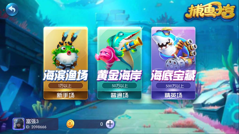 蜀都9320版棋牌源码-蜀都857版棋牌游戏源码图11