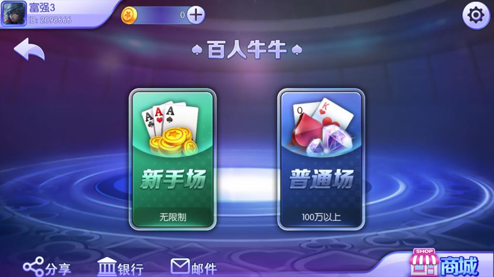 蜀都9320版棋牌源码-蜀都857版棋牌游戏源码图10