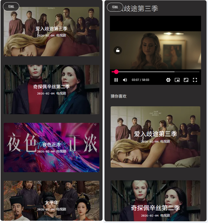 苹果CMS V10仿黑料吃瓜网站模板源码
