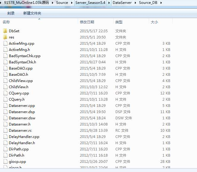 奇迹MuOnline1.03k全套源码图2