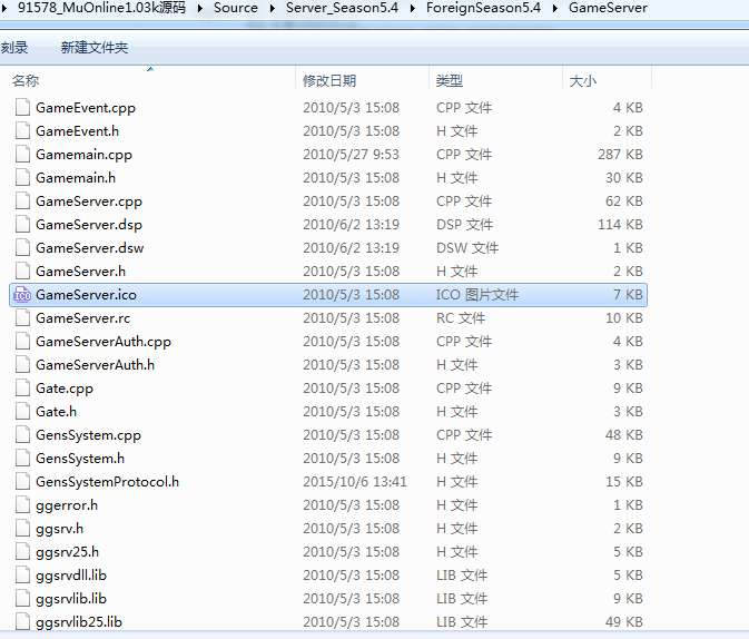 奇迹MuOnline1.03k全套源码图3