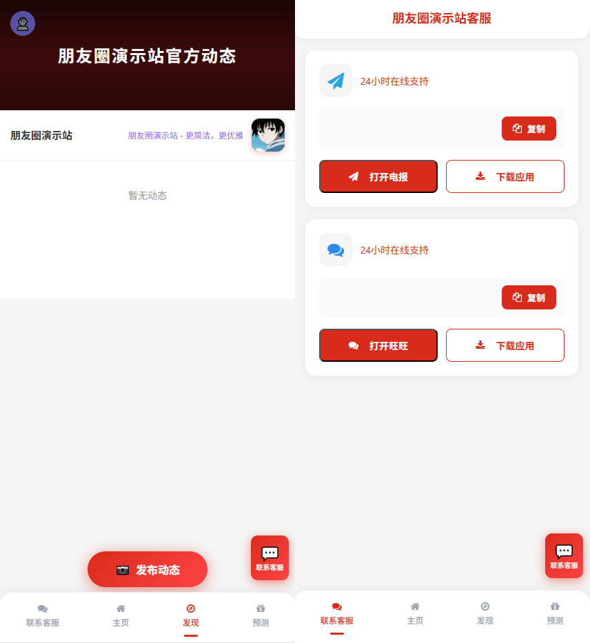 资源导航网源码图2